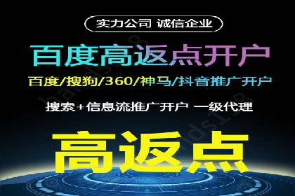 百度推广排名实战技巧全解析