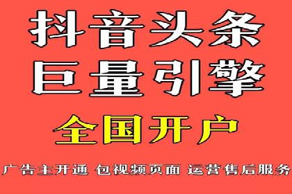 快手信息流运营案例：粉丝增长攻略